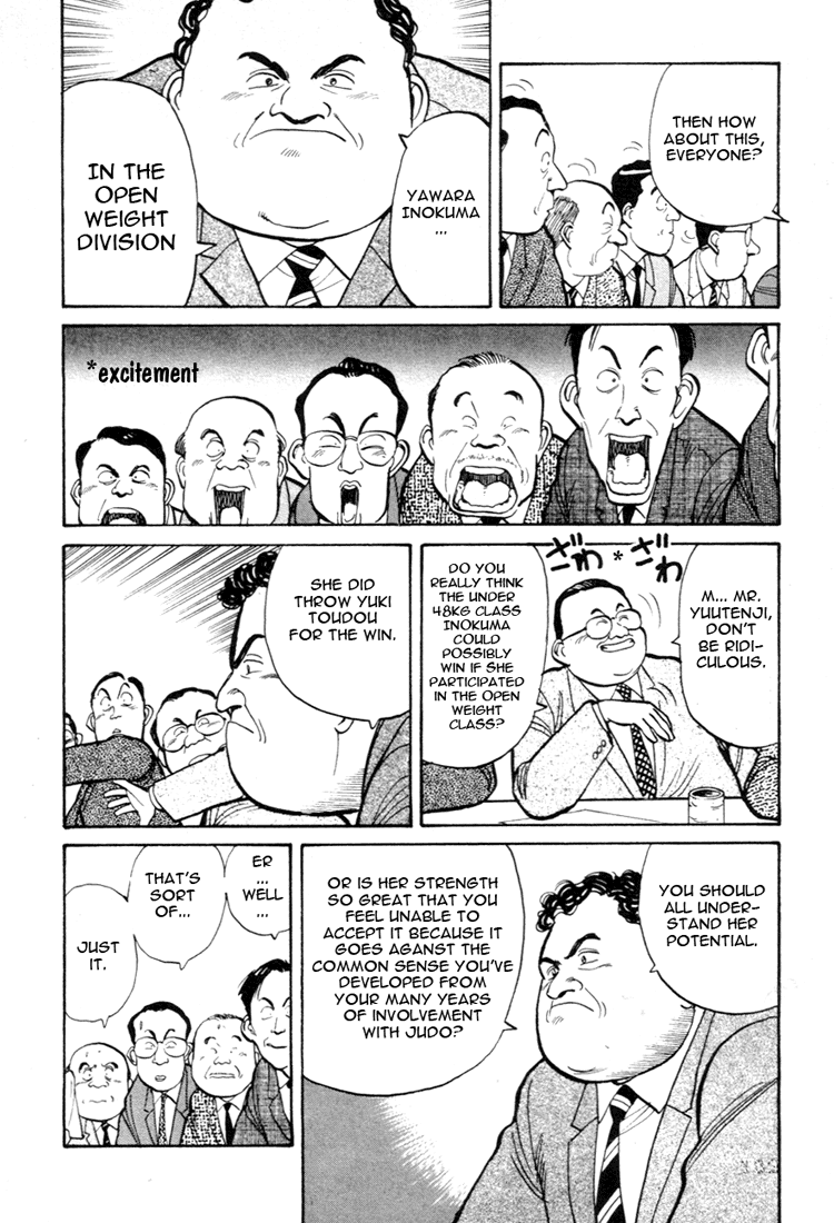 Yawara! Chapter 56.2 page 4 - Chapter 56 v2 : News Year's Eve