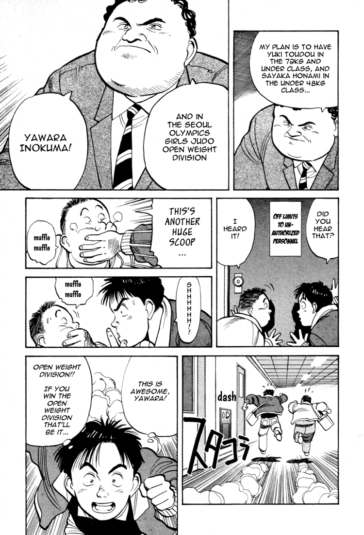 Yawara! Chapter 56.2 page 5 - Chapter 56 v2 : News Year's Eve