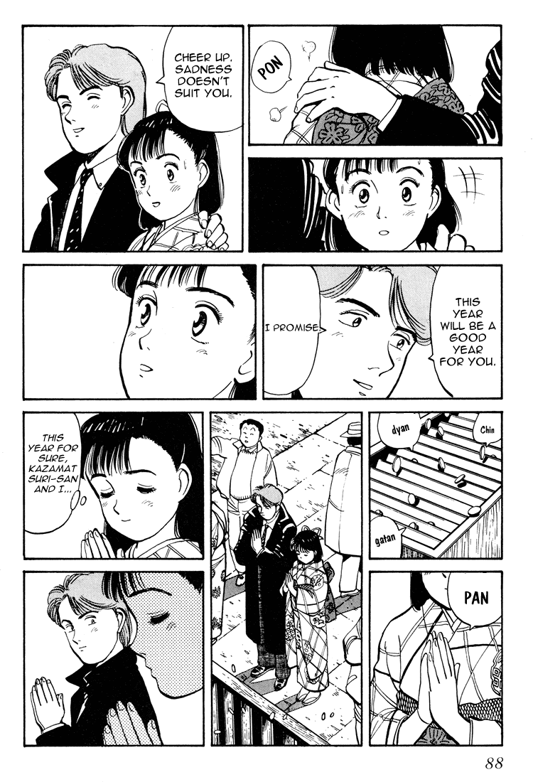 Yawara! Chapter 57.2 page 15 - Chapter 57 v2 : First Temple Visit of The New Year