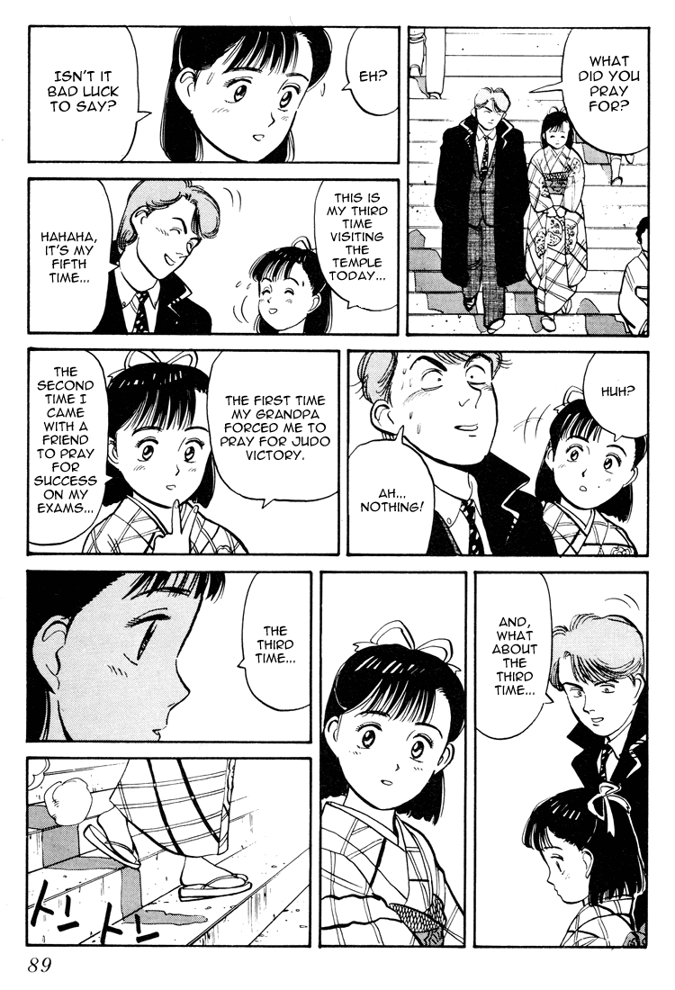Yawara! Chapter 57.2 page 16 - Chapter 57 v2 : First Temple Visit of The New Year