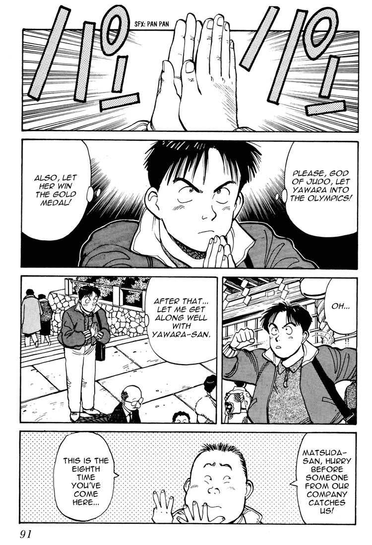 Yawara! Chapter 57.2 page 18 - Chapter 57 v2 : First Temple Visit of The New Year