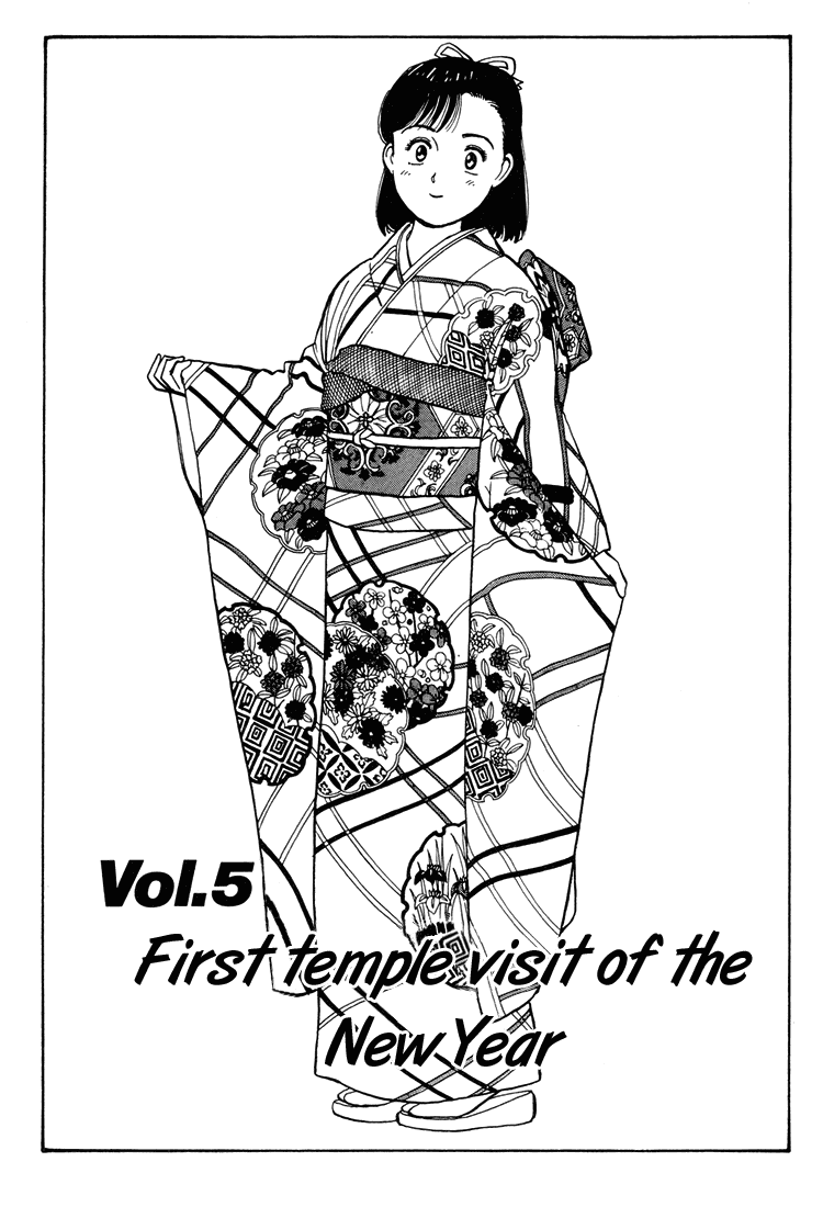 Yawara! Chapter 57.2 page 2 - Chapter 57 v2 : First Temple Visit of The New Year