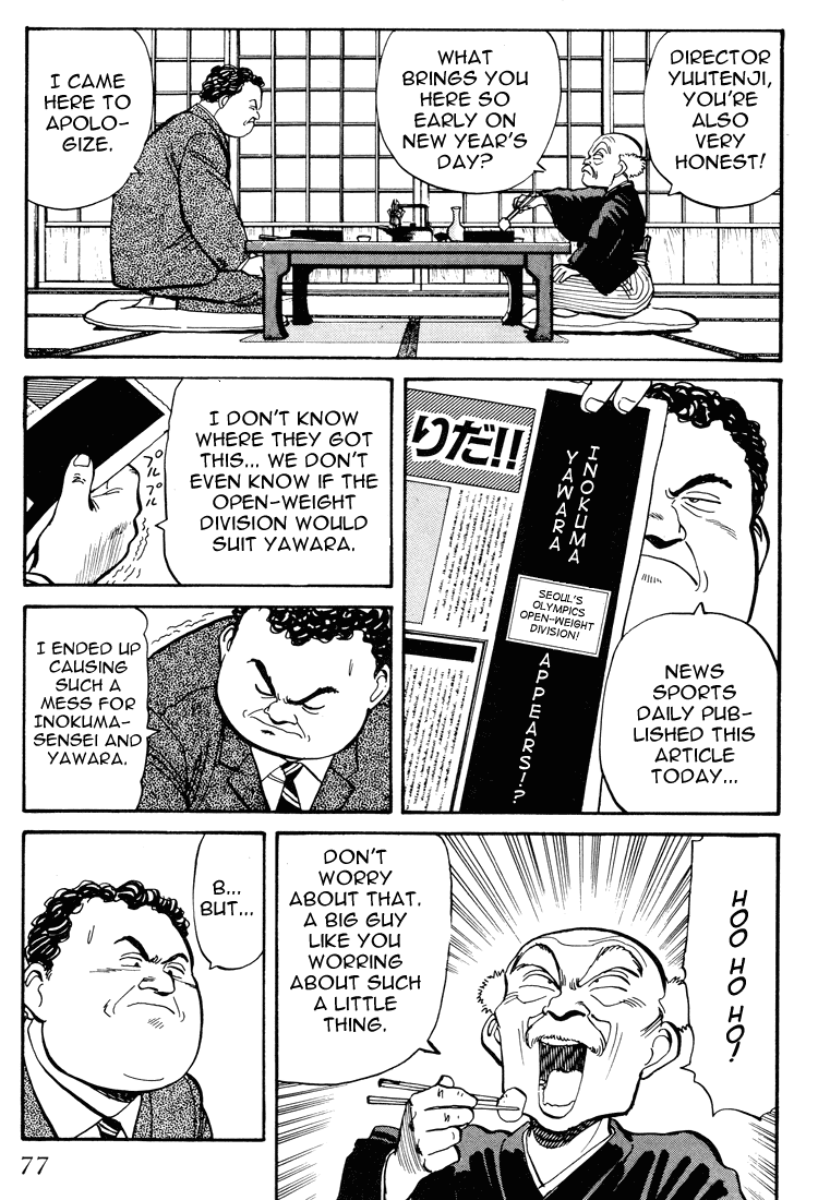Yawara! Chapter 57.2 page 4 - Chapter 57 v2 : First Temple Visit of The New Year