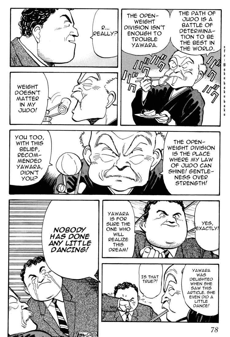 Yawara! Chapter 57.2 page 5 - Chapter 57 v2 : First Temple Visit of The New Year