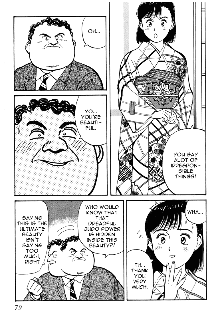 Yawara! Chapter 57.2 page 6 - Chapter 57 v2 : First Temple Visit of The New Year