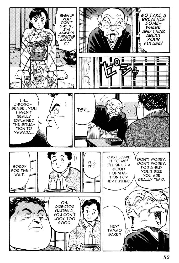 Yawara! Chapter 57.2 page 9 - Chapter 57 v2 : First Temple Visit of The New Year