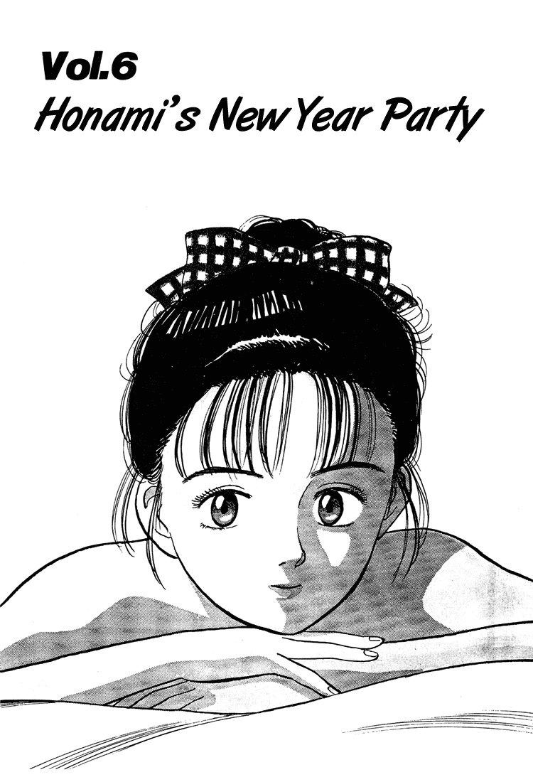Yawara! Chapter 58.2 page 1 - Chapter 58 v2 : Honami's New Year Party