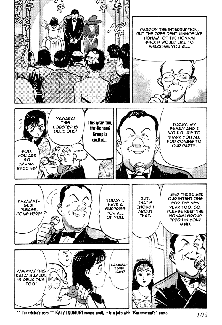 Yawara! Chapter 58.2 page 10 - Chapter 58 v2 : Honami's New Year Party