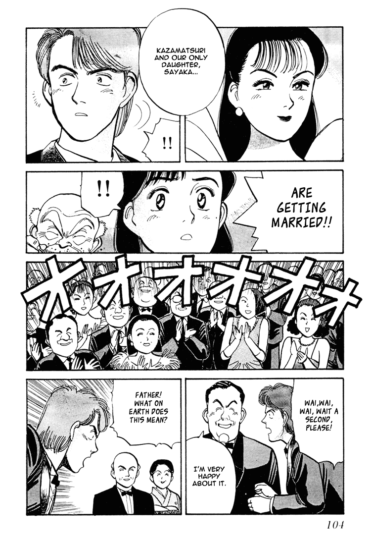 Yawara! Chapter 58.2 page 12 - Chapter 58 v2 : Honami's New Year Party
