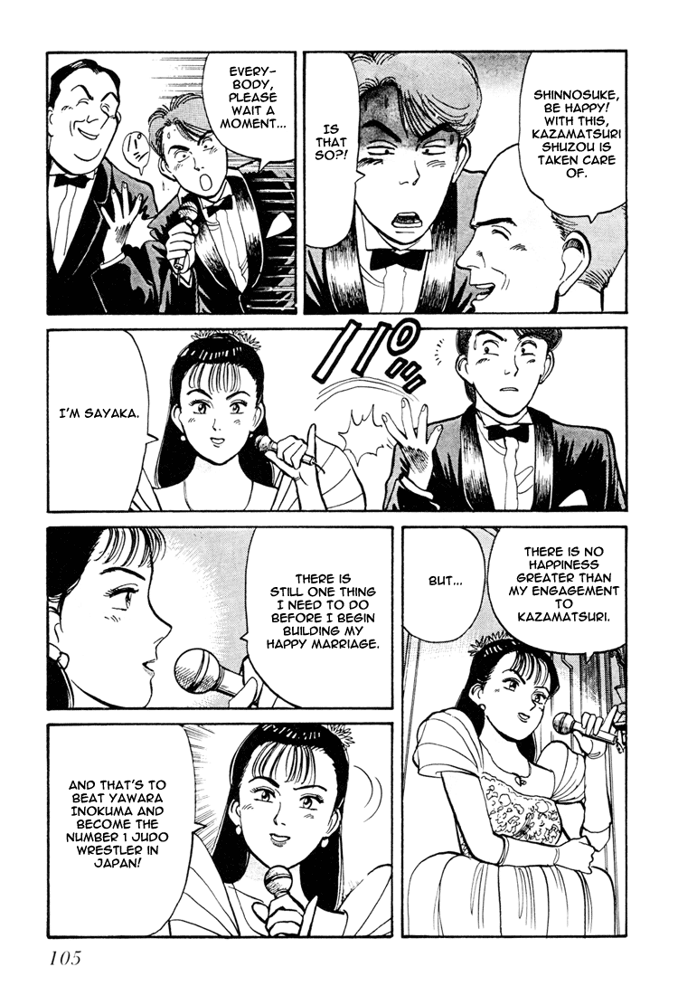 Yawara! Chapter 58.2 page 13 - Chapter 58 v2 : Honami's New Year Party