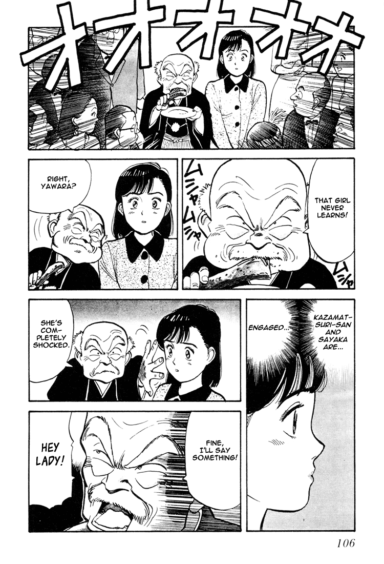 Yawara! Chapter 58.2 page 14 - Chapter 58 v2 : Honami's New Year Party