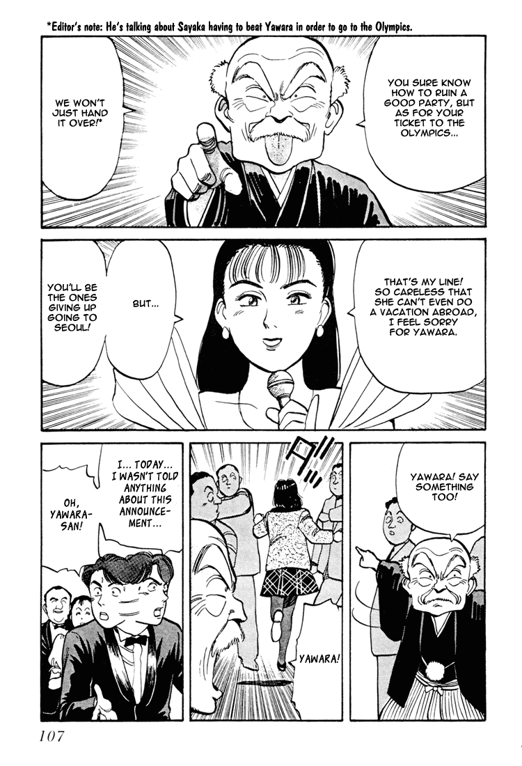 Yawara! Chapter 58.2 page 15 - Chapter 58 v2 : Honami's New Year Party