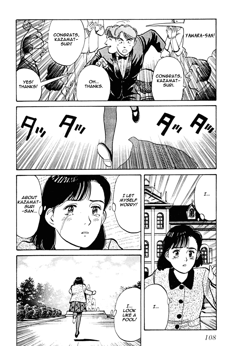 Yawara! Chapter 58.2 page 16 - Chapter 58 v2 : Honami's New Year Party