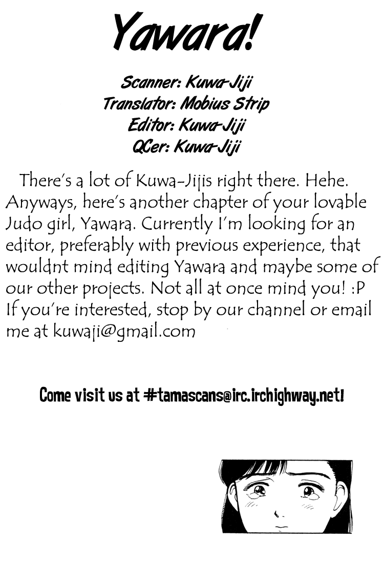 Yawara! Chapter 58.2 page 18 - Chapter 58 v2 : Honami's New Year Party