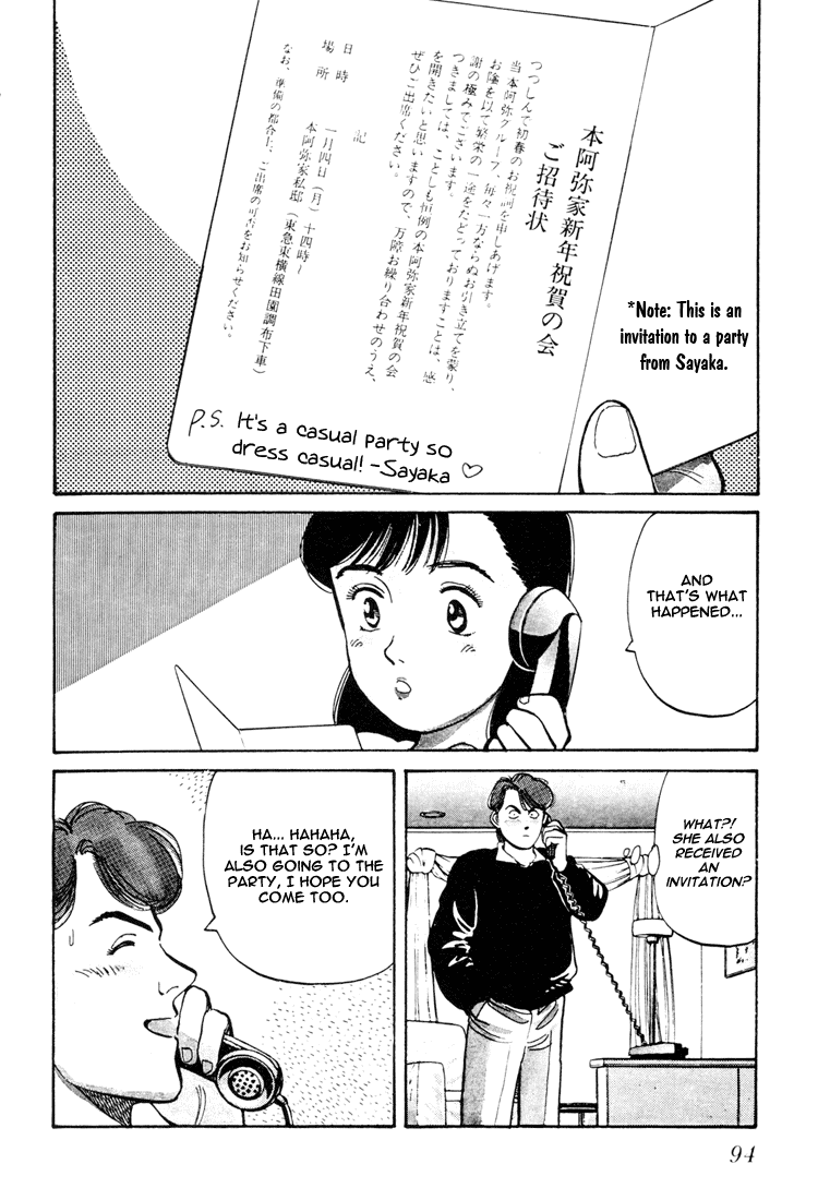 Yawara! Chapter 58.2 page 2 - Chapter 58 v2 : Honami's New Year Party
