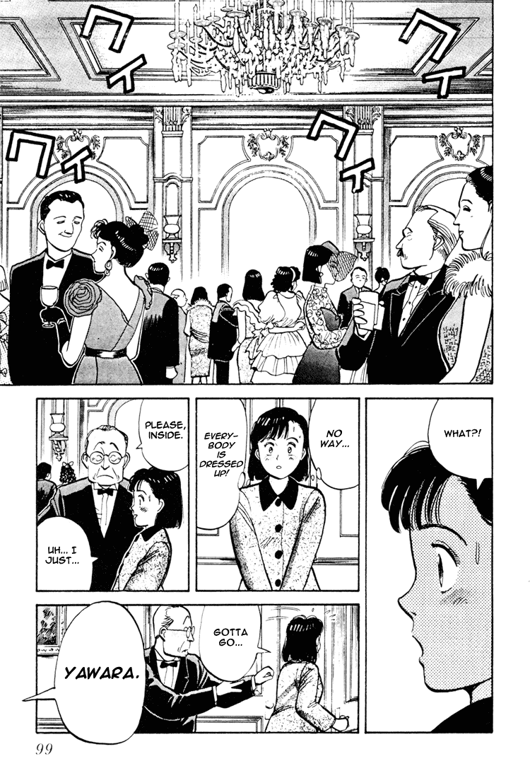 Yawara! Chapter 58.2 page 7 - Chapter 58 v2 : Honami's New Year Party
