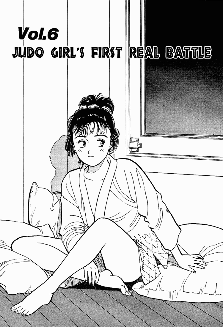 Yawara! Chapter 6.2 page 1 - Chapter 6 v2 : Judo Girl's First Real Battle