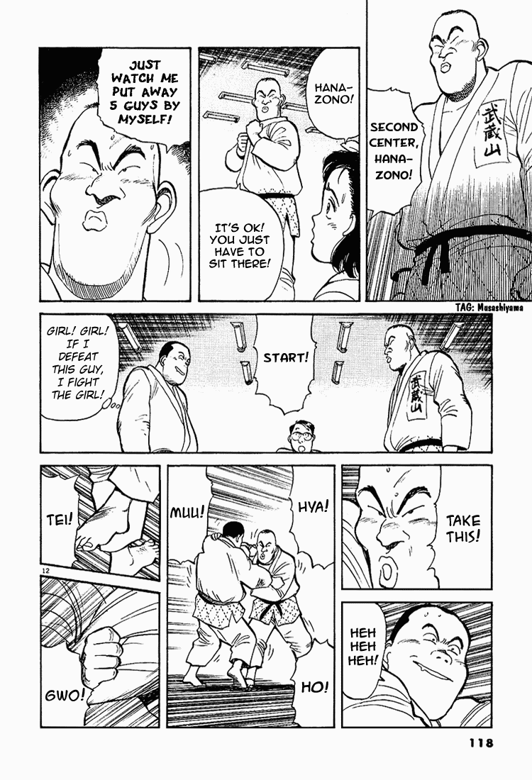 Yawara! Chapter 6.2 page 12 - Chapter 6 v2 : Judo Girl's First Real Battle