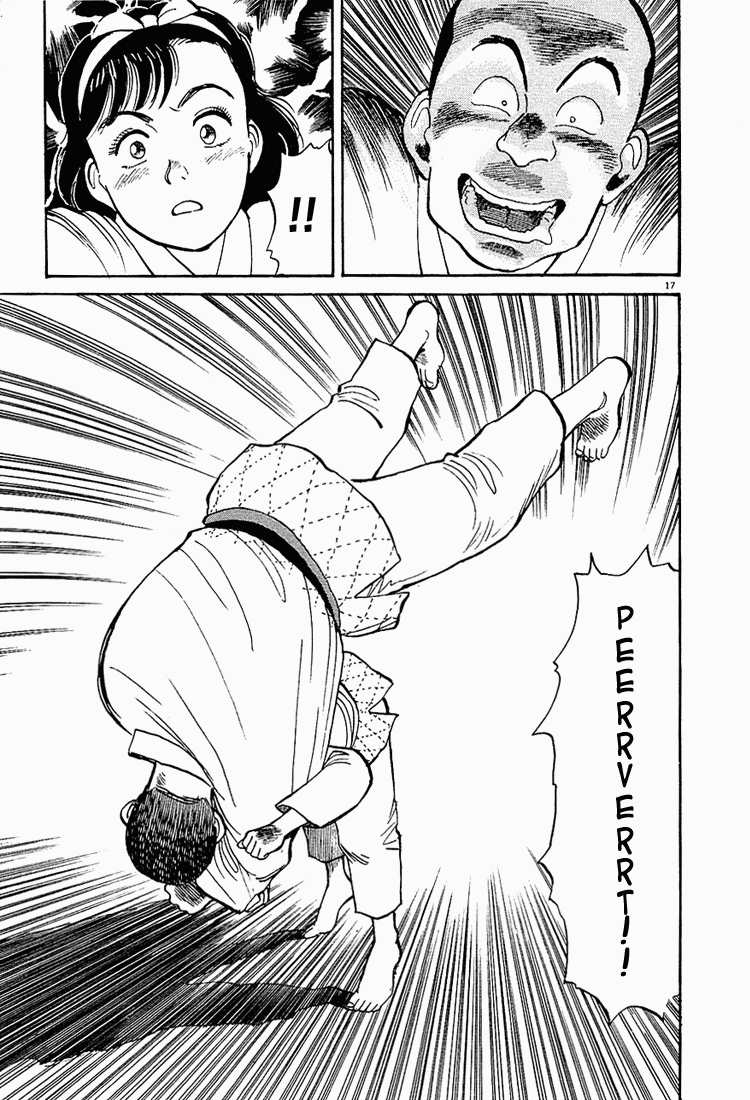 Yawara! Chapter 6.2 page 17 - Chapter 6 v2 : Judo Girl's First Real Battle