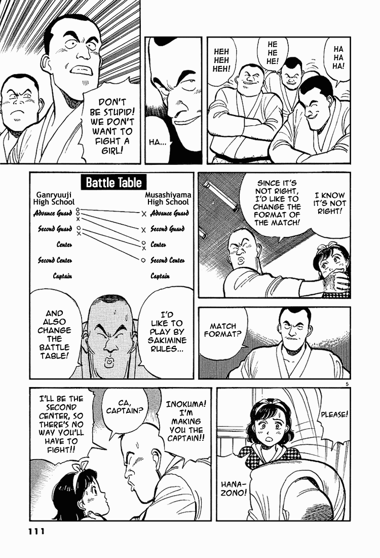 Yawara! Chapter 6.2 page 5 - Chapter 6 v2 : Judo Girl's First Real Battle