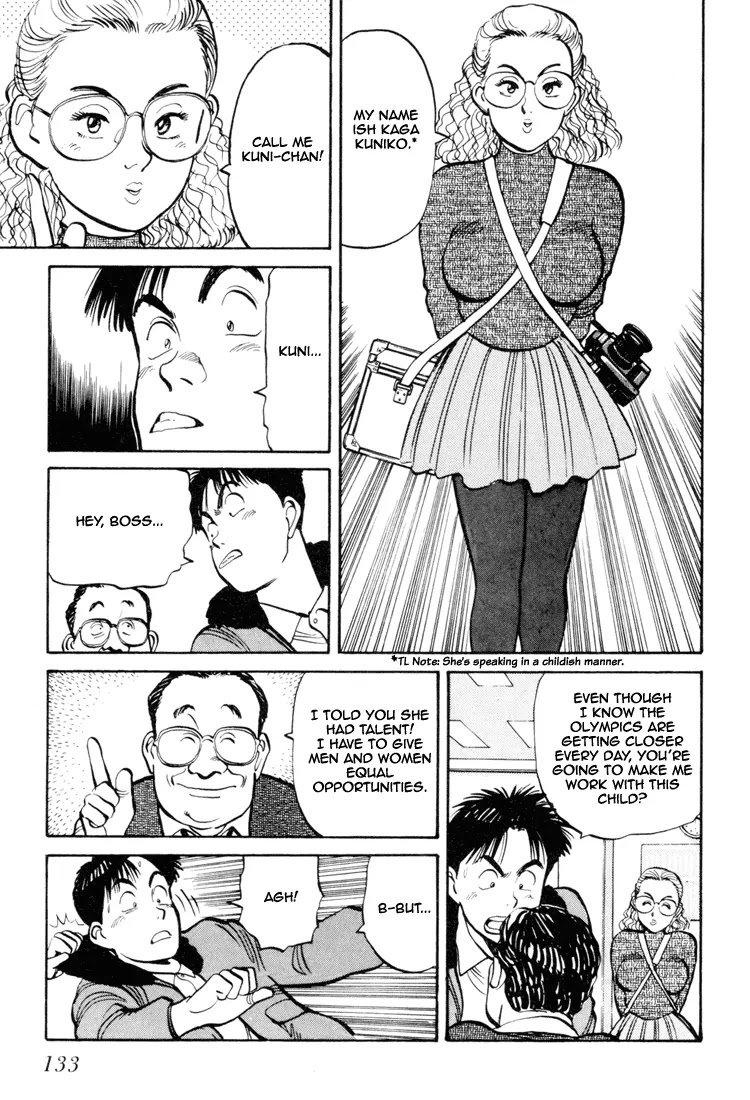 Yawara! Chapter 60 page 5 - Chapter 60 : A Letter From Canada