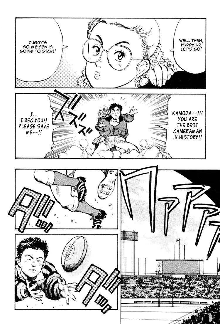 Yawara! Chapter 60 page 6 - Chapter 60 : A Letter From Canada