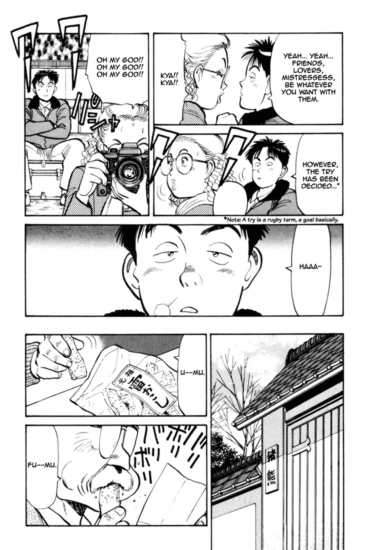 Yawara! Chapter 60 page 8 - Chapter 60 : A Letter From Canada