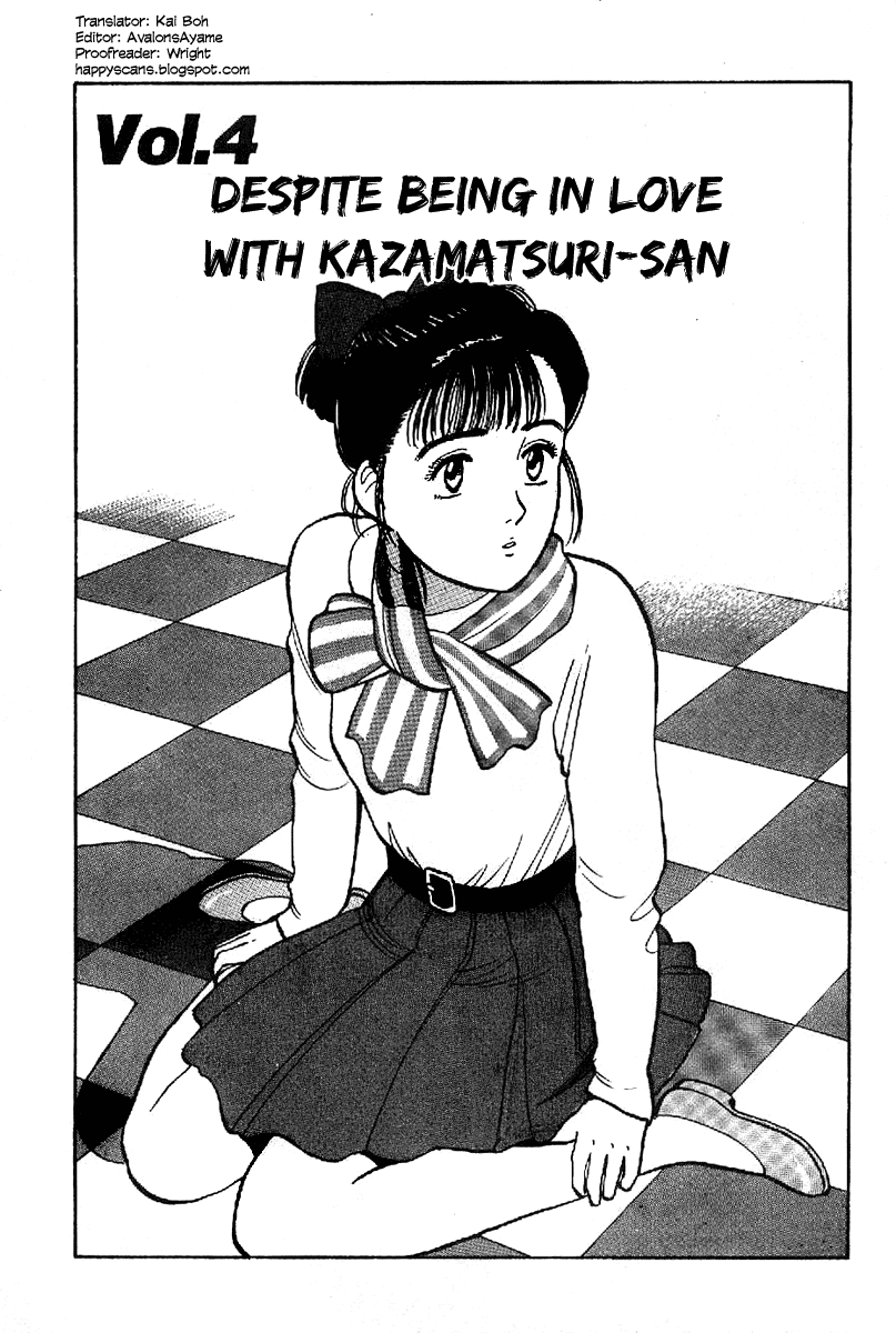 Yawara! Chapter 61.2 page 1 - Chapter 61 v2 : Despite Being in Love with Kazamatsuri-san