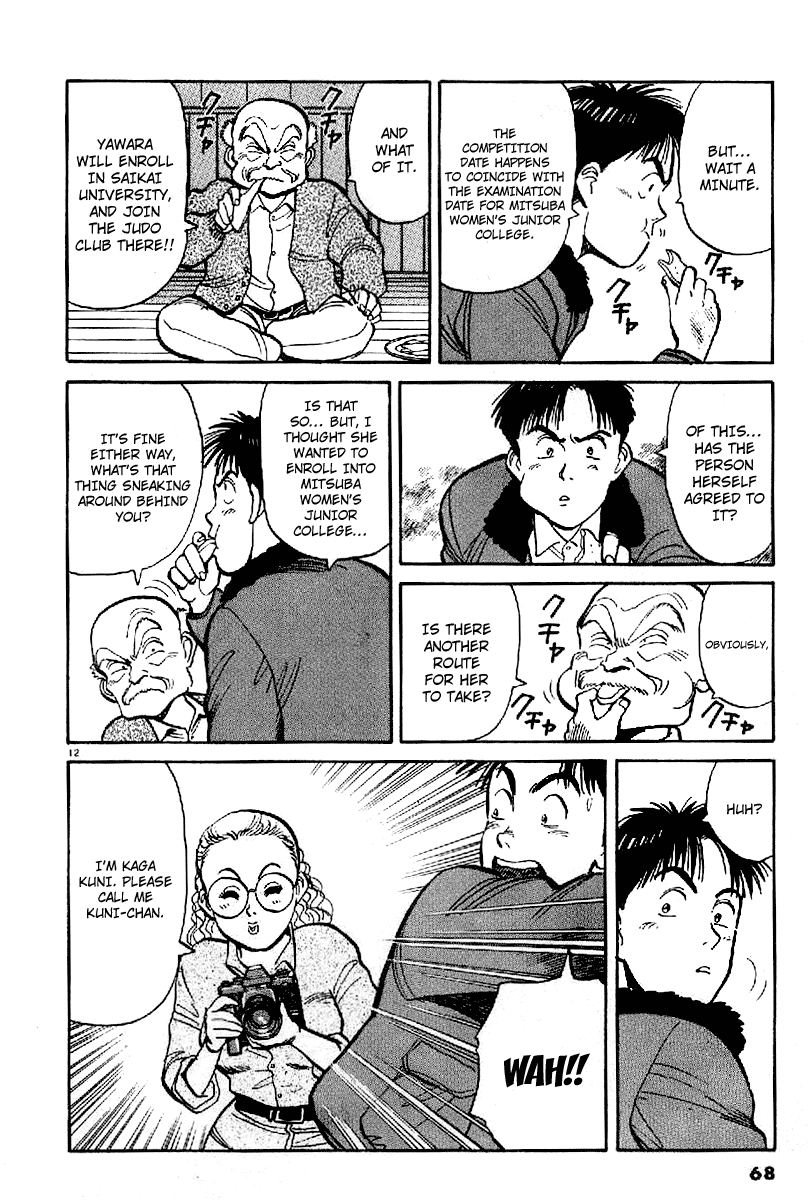 Yawara! Chapter 61.2 page 12 - Chapter 61 v2 : Despite Being in Love with Kazamatsuri-san