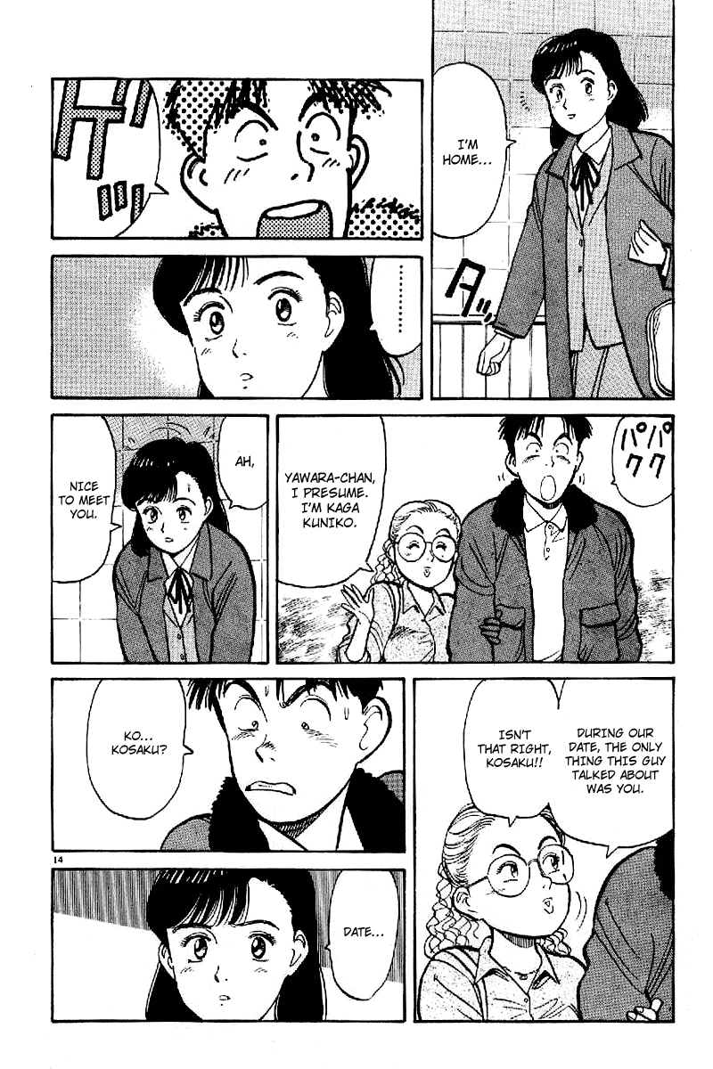 Yawara! Chapter 61.2 page 14 - Chapter 61 v2 : Despite Being in Love with Kazamatsuri-san