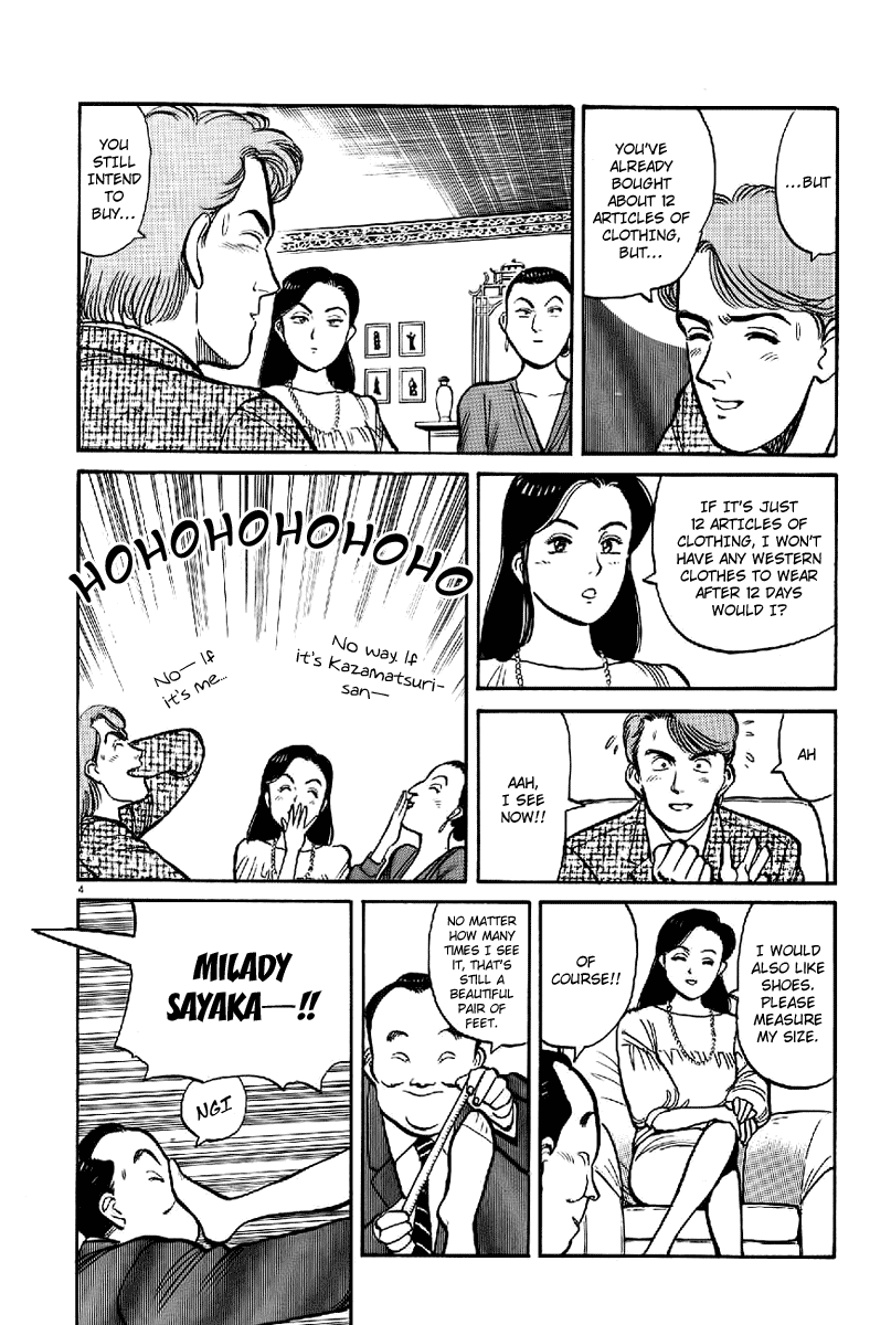 Yawara! Chapter 61.2 page 4 - Chapter 61 v2 : Despite Being in Love with Kazamatsuri-san