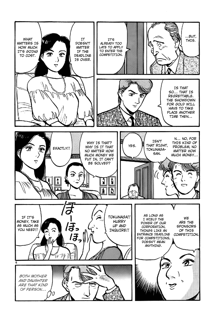 Yawara! Chapter 61.2 page 6 - Chapter 61 v2 : Despite Being in Love with Kazamatsuri-san