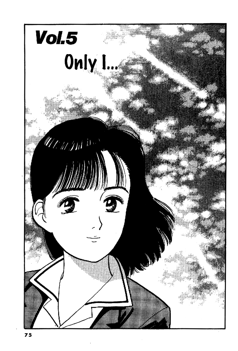 Yawara! Chapter 62.2 page 2 - Chapter 62 v2 : Only I...