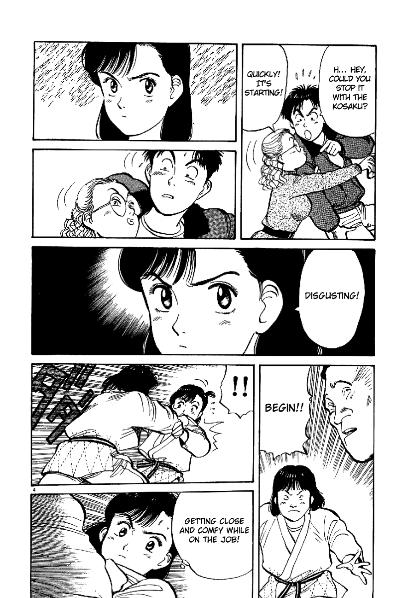 Yawara! Chapter 62.2 page 5 - Chapter 62 v2 : Only I...