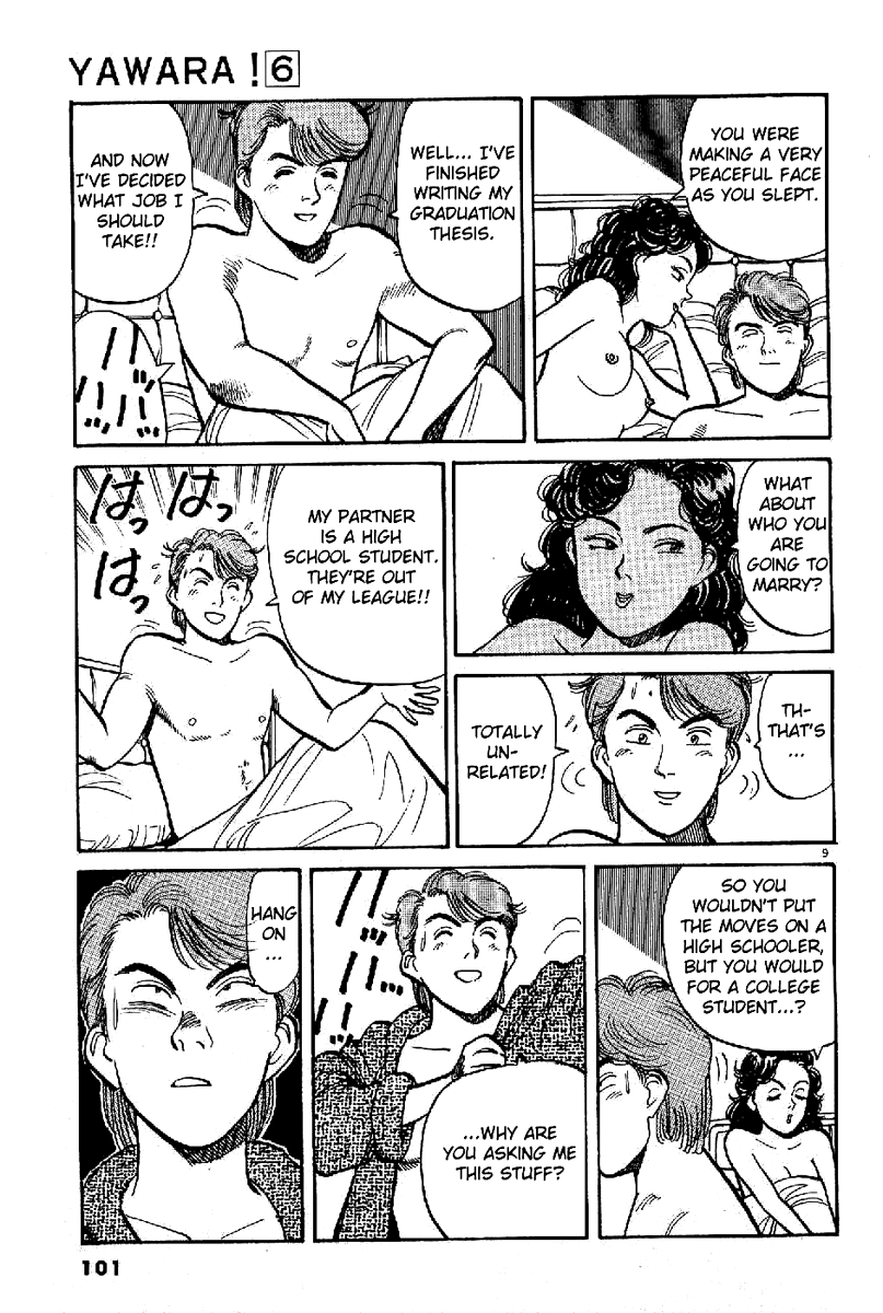 Yawara! Chapter 63.2 page 10 - Chapter 63 v2 : The Gray Entrance Examination