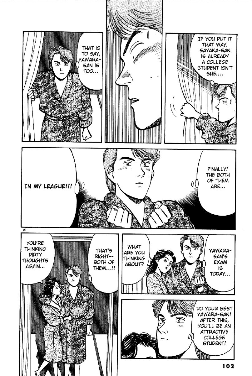 Yawara! Chapter 63.2 page 11 - Chapter 63 v2 : The Gray Entrance Examination