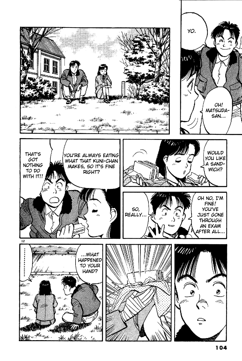 Yawara! Chapter 63.2 page 13 - Chapter 63 v2 : The Gray Entrance Examination