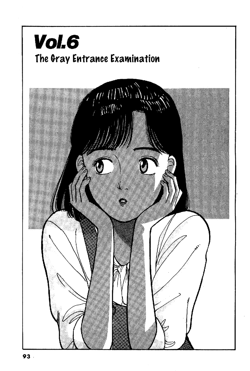 Yawara! Chapter 63.2 page 2 - Chapter 63 v2 : The Gray Entrance Examination
