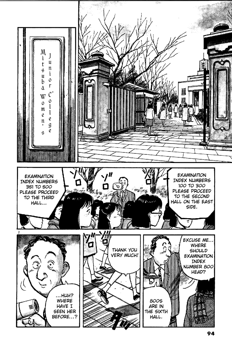 Yawara! Chapter 63.2 page 3 - Chapter 63 v2 : The Gray Entrance Examination