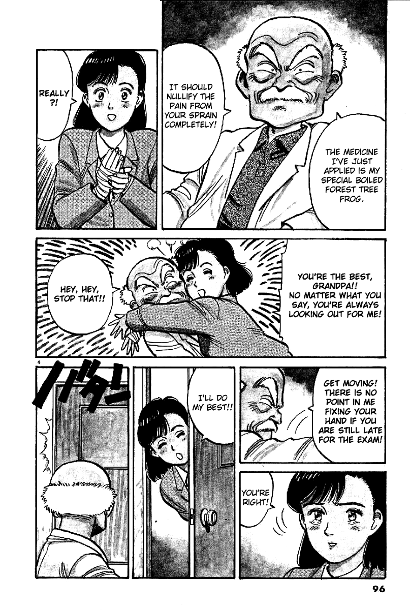 Yawara! Chapter 63.2 page 5 - Chapter 63 v2 : The Gray Entrance Examination
