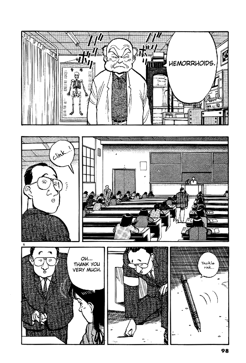 Yawara! Chapter 63.2 page 7 - Chapter 63 v2 : The Gray Entrance Examination