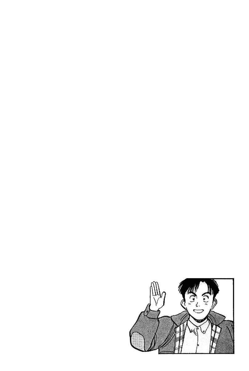 Yawara! Chapter 64.2 page 17 - Chapter 64 v2 : Wavering Emotions
