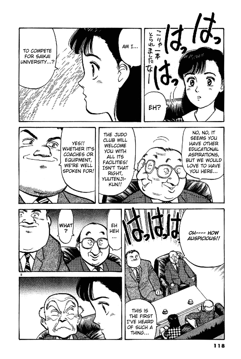 Yawara! Chapter 64.2 page 7 - Chapter 64 v2 : Wavering Emotions