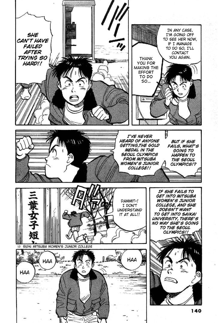 Yawara! Chapter 65 page 12 - Chapter 65 : Revealing of Results!!