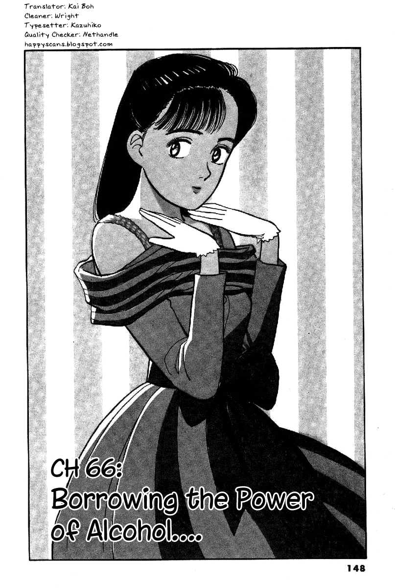 Yawara! Chapter 66.2 page 1 - Chapter 66 v2 : Borrowing the Power of Alcohol...