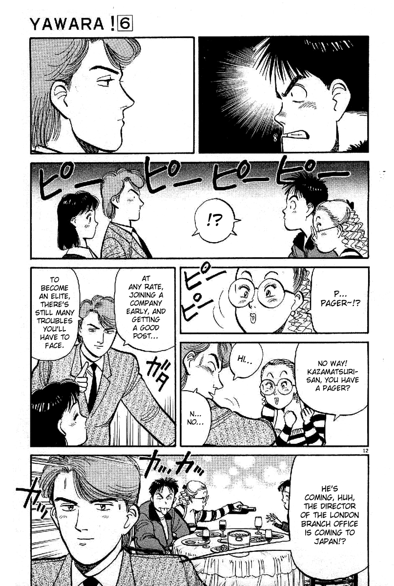 Yawara! Chapter 66.2 page 12 - Chapter 66 v2 : Borrowing the Power of Alcohol...