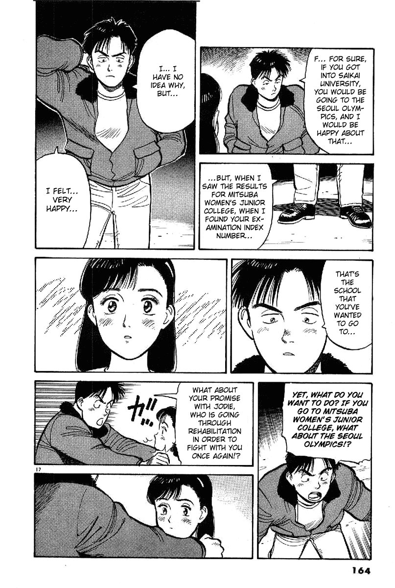 Yawara! Chapter 66.2 page 17 - Chapter 66 v2 : Borrowing the Power of Alcohol...
