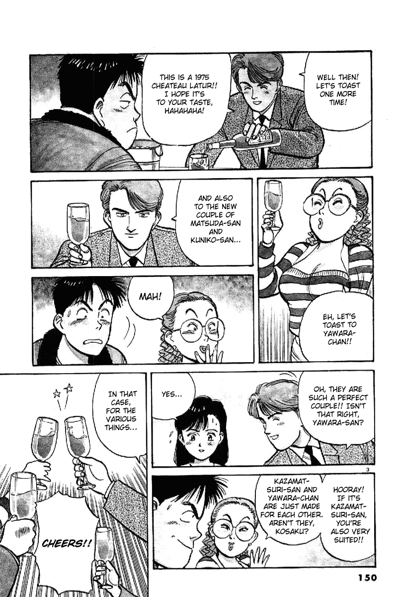 Yawara! Chapter 66.2 page 3 - Chapter 66 v2 : Borrowing the Power of Alcohol...