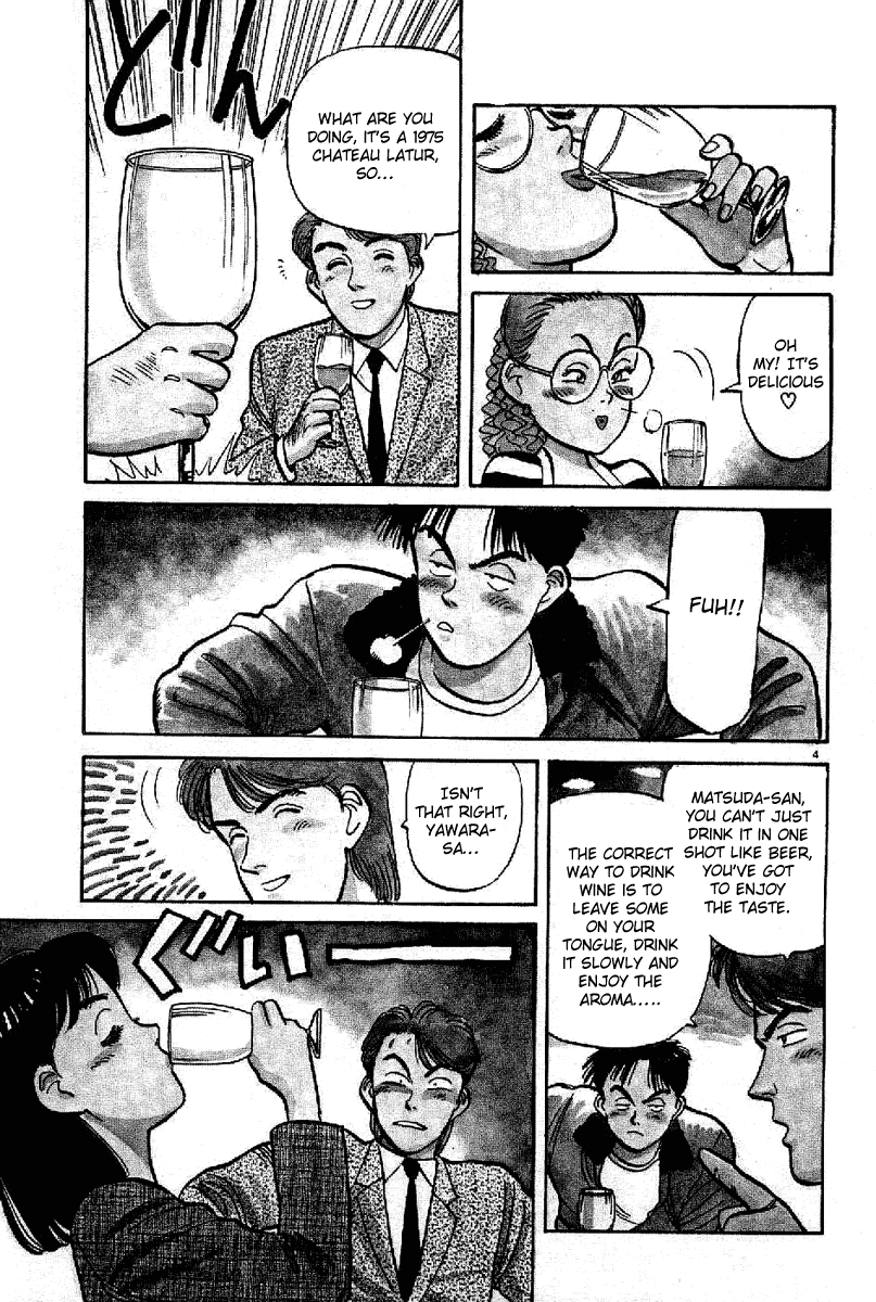 Yawara! Chapter 66.2 page 4 - Chapter 66 v2 : Borrowing the Power of Alcohol...