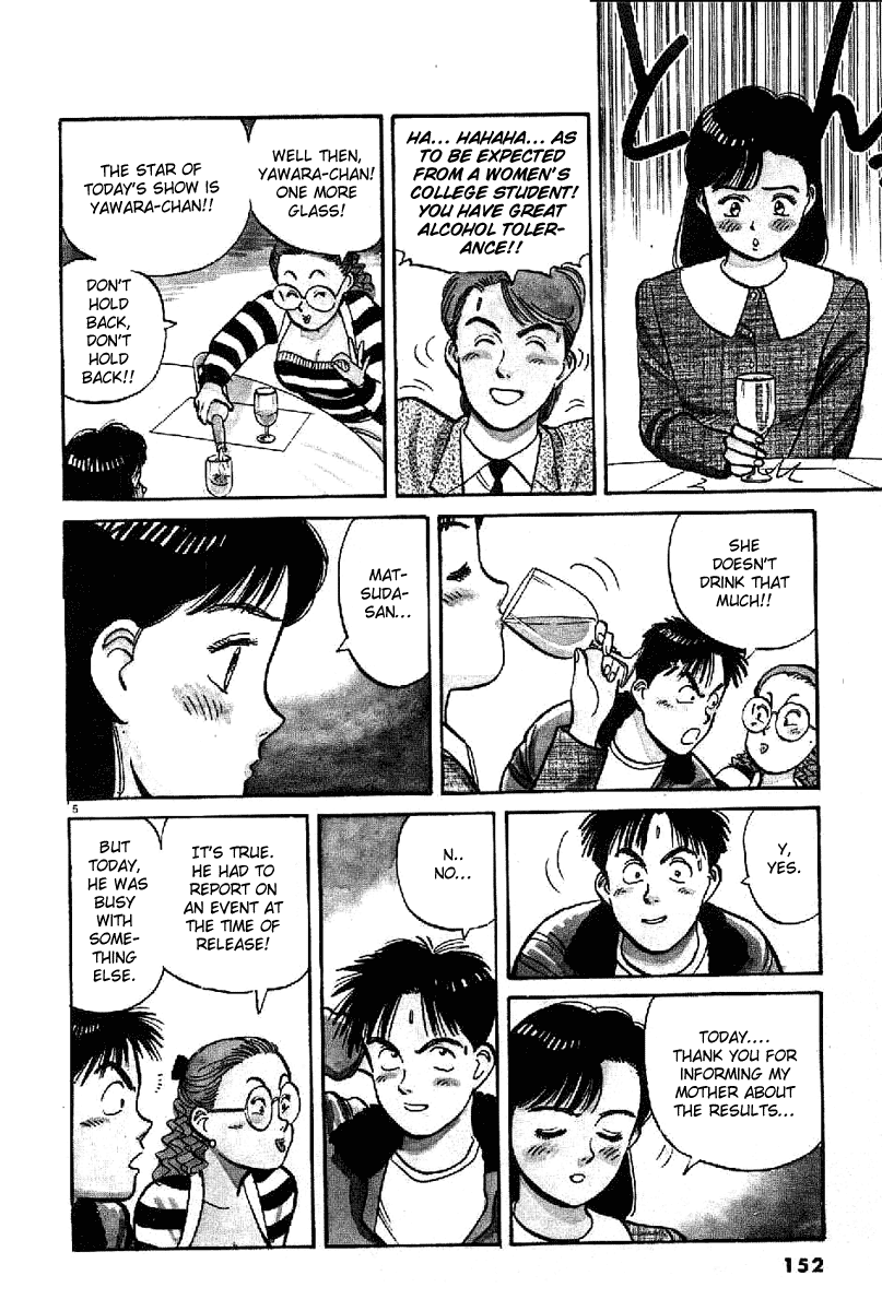 Yawara! Chapter 66.2 page 5 - Chapter 66 v2 : Borrowing the Power of Alcohol...